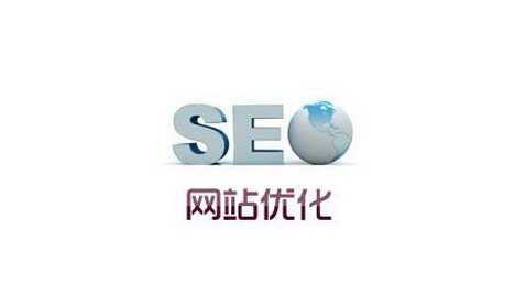 網(wǎng)站優(yōu)化